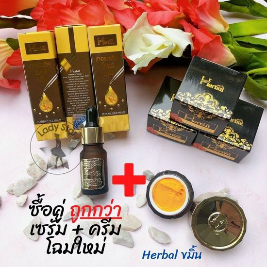 1คู่💥  เซรั่มขมิ้นทองคำ+ ครีมขมิ้นเฮิร์บ  Herbal Tumeric Gold Serum 10 g.+Herbal Curcumin Cream 5 g.แพคเกจใหม่ กล่องดำ