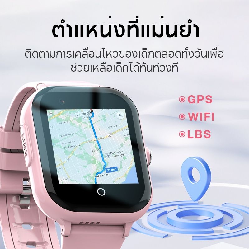 Aolon DF81 Ultra นาฬิกาเด็ก โทรออก 4G ตำแหน่ง GPS WIFI ระบบ SOS 600mAh ควบคุมระยะไกล ความละเอียดสูง นาฬิกาข้อมือสมาร์ทวอทช์ สําหรับเด็กนักเรียน