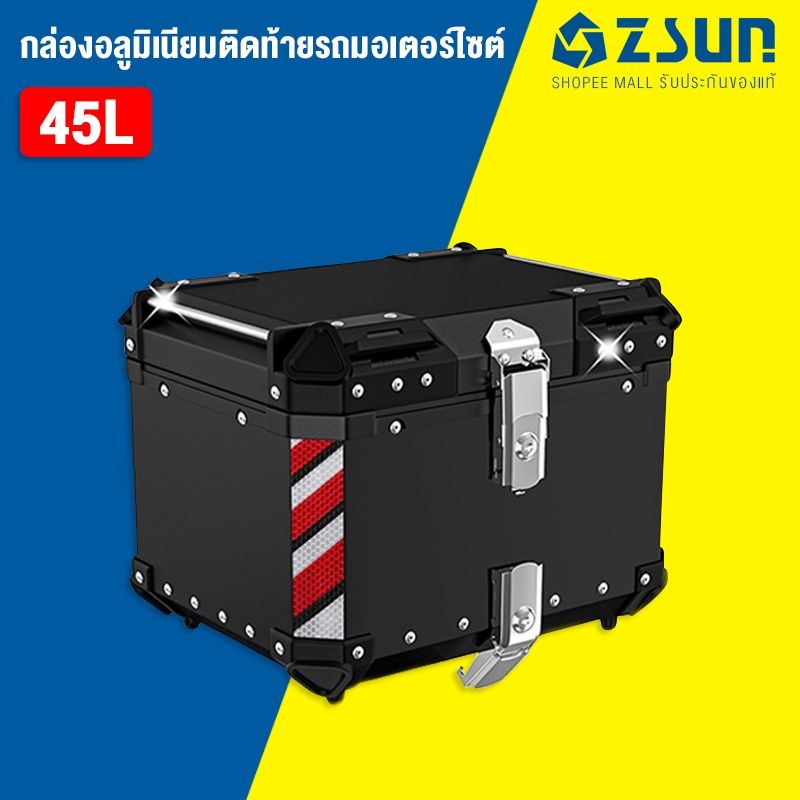 ZSUN กล่องท้ายรถอลูมิเนียม45L/55L/65Lความจุสูงเหมาะสำหรับรถรุ่นต่างๆ การรักษาความปลอดภัยที่แข็งแกร่งมาก ปิดผนึกและกันน้ำ