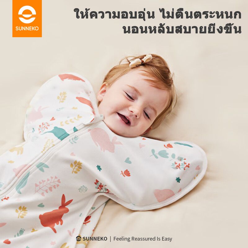 SUNNEKO ถุงนอนเด็กทารก ถุงนอนเด็ก ถุงนอนทารก baby sleeping bag ผ้าฝ้ายแท้ นุ่ม สบาย ให้ลูกน้อยอบอุ่นราวกับนอนในอ้อมแขนแม่