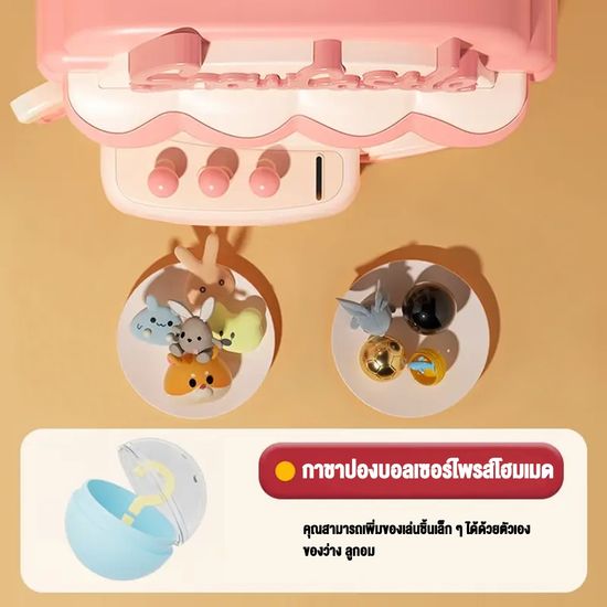 LionToys ตู้คีบตุ๊กตาขนาดใหญ่ ตู้คีบตุ๊กตาจำลอง เล่นได้เสมือนจริง ของเล่นฝึกทักษะ