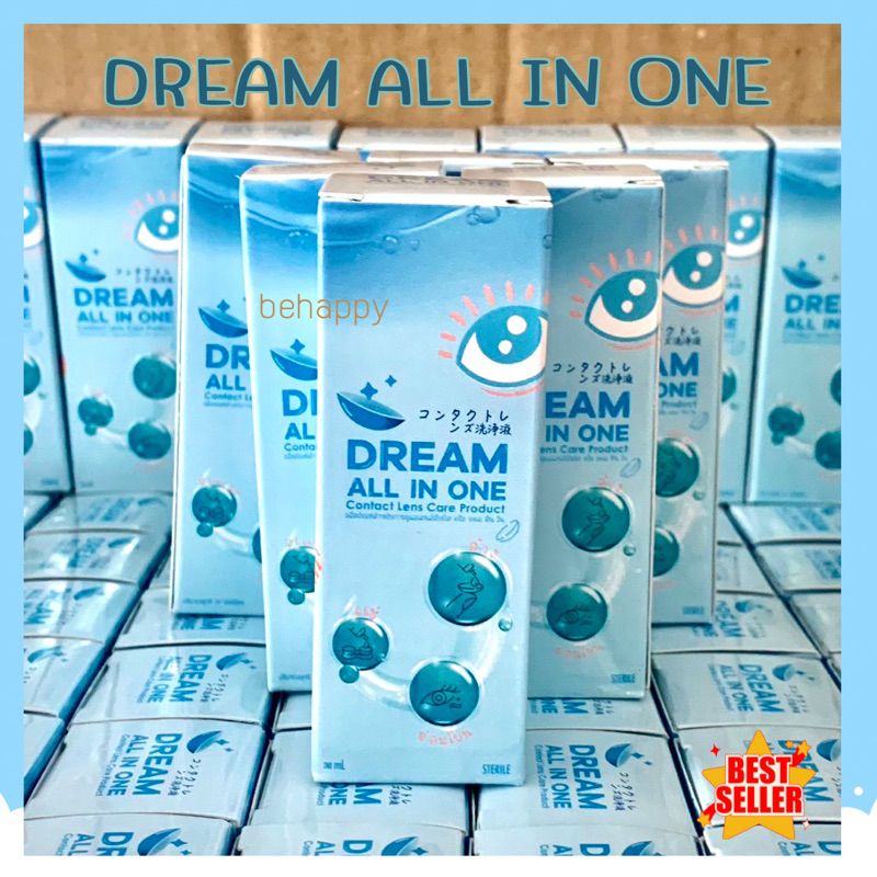 💧น้ำยาล้างคอนแทคเลนส์ Dream All in One ขนาด 30 ml ยี่ห้อ ดรีม ออล อิน วัน