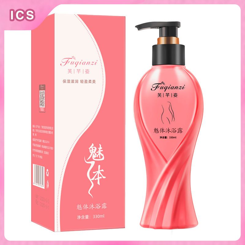 I Cosmetics Store  เจลอาบน้ำ Charm Body Essence ล้างหุ่นดีกำจัดไขมันต้นขาด้านในพุงใหญ่อาบน้ำเผาผลาญไขมัน