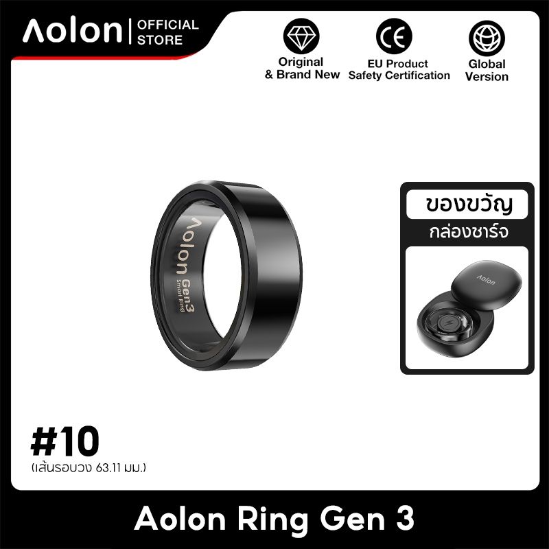 Aolon Smart Ring