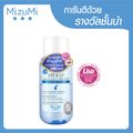 Mizumi Eye & Lip Aqua-Touch Remover