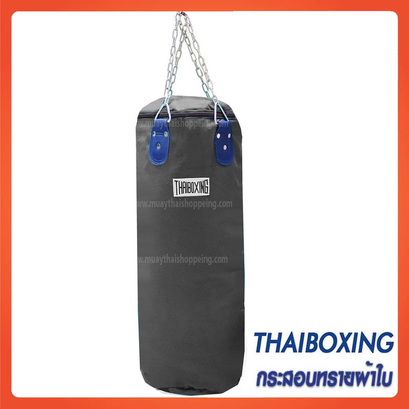 THAIBOXING กระสอบทรายผ้าใบ ขนาด 80x30 สีดำ(เฉพาะตัวกระสอบทรายและโซ่)