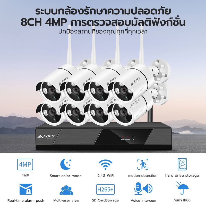 ชุดกล้องวงจรปิดไร้สาย กล้องวงจรปิดไร้สาย FHD 4MP 4CH 8CH 4ล้าน 8กล้อง 1080P CCTV 5G Wifi KIT ชุดกล้องวงจรปิด อัดเสียง บันทึกเสียง wifi/wireless kit