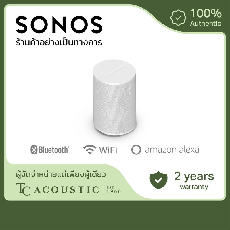 Sonos ลำโพง รุ่น Era 100 - Smart Speaker