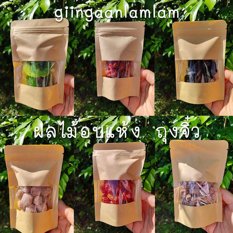 🍓ผลไม้อบแห้ง สตอเบอรี่อบแห้ง แครนเบอรี่อบแห้ง ลำไยอบแห้ง ลูกพรุน ลูกชิด  #Dried fruits #Mini Size พร้อมส่ง ส่งด่วน ส่งไว