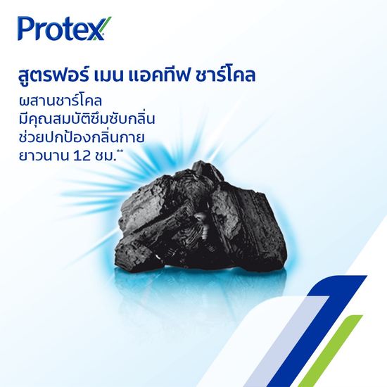 Protex โพรเทคส์ สบู่ก้อน ชำระกลิ่นกาย 60 กรัม (แพ็ค 4 ก้อน)