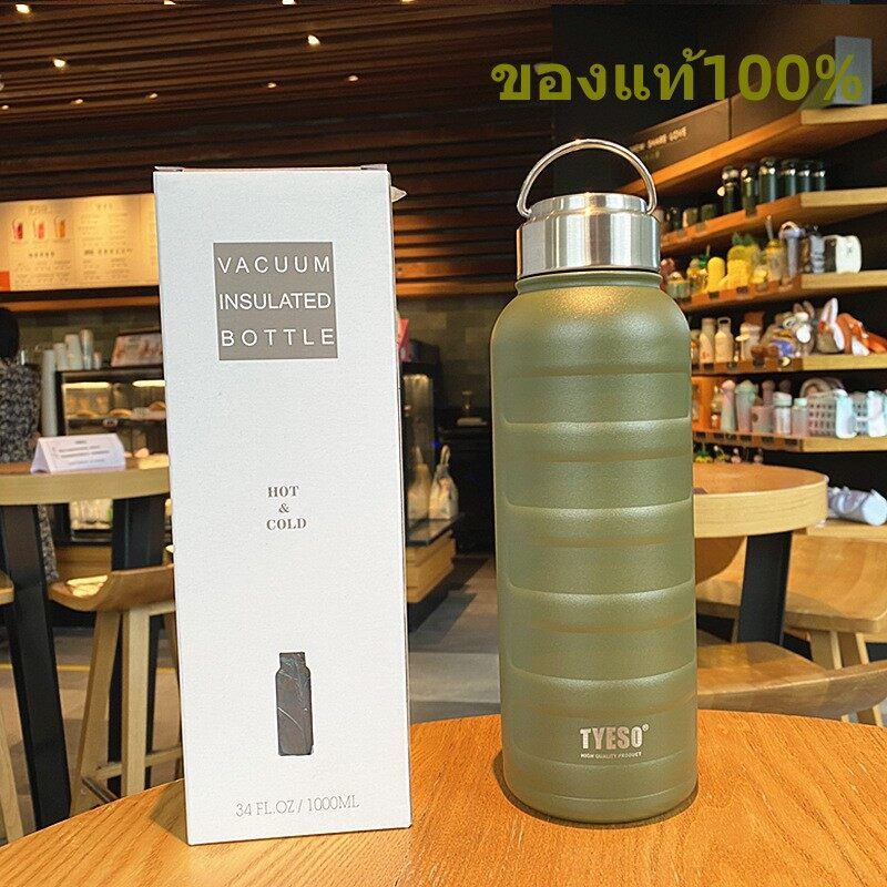 TYESO รุ่นมีหูจับ นํ้าหนักเบา กระบอกน้ำ Tyeso รุ่นใหม่ ขนาดใหญ่ 750ml/1000ml แก้วเก็บความเย็น/ร้อนของแท้100%-8816