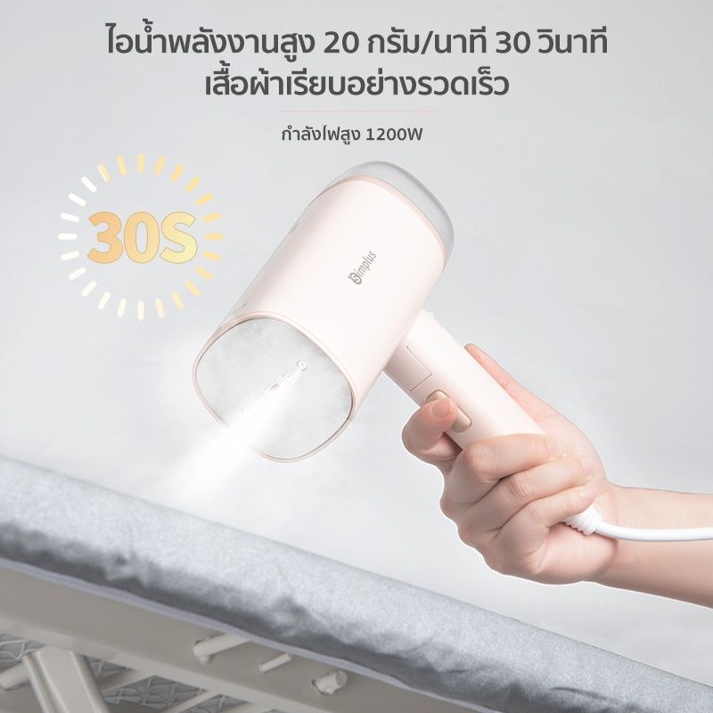 Simplus เตารีดพกพา เตารีดแบบมือถือ ขนาด 170ml  ความจุ 1200W GTJH011