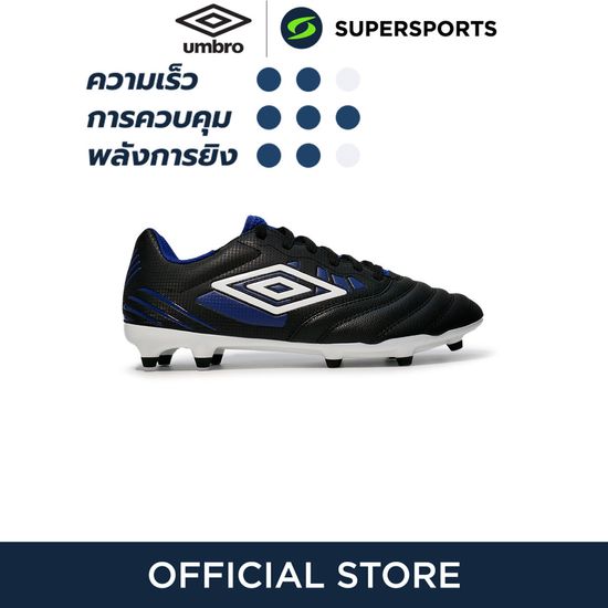 UMBRO Tocco IV Club FG รองเท้าฟุตบอลผู้ชาย