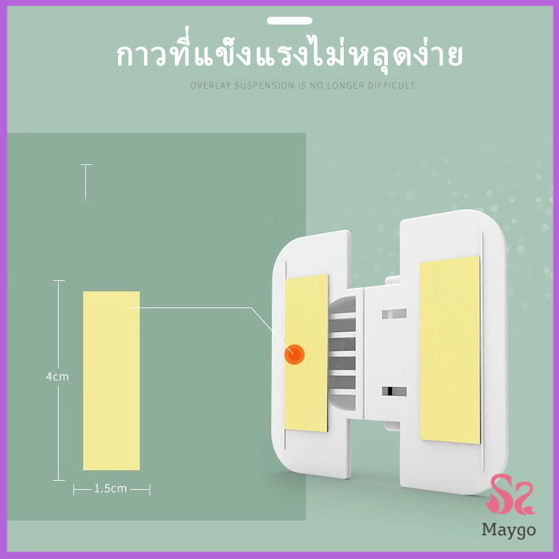 Maygo ที่ล็อคตู้เย็น ที่ล็อคตู้ ล็อคฝาตู้ เครื่องใช้ไฟฟ้าที่เด็กชอบเล่น อุปกรณ์ล็อคประตูตู้เย็น Baby Fridge Safty lock มีสินค้าพร้อมส่ง