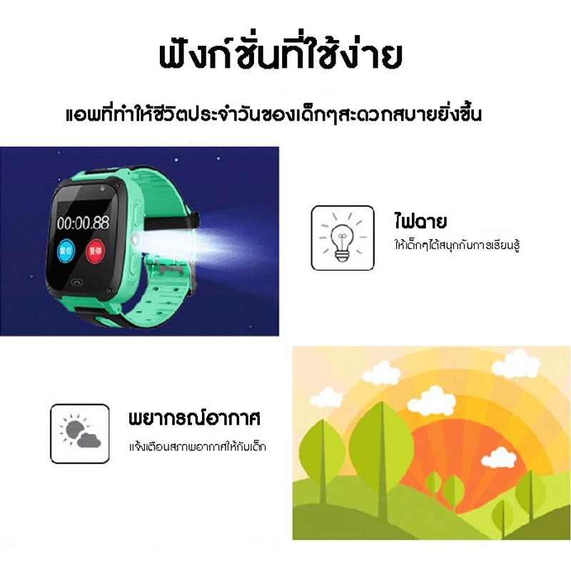 🌹🌹Q19 Q12🌹🌹Smart Watch นาฬิกาไอโม่ กันเด็กหายที่กำลังฮิตที่สุด โทเขาโทออกได้ มีระบบ gps อัฟเดทภาษาไทย