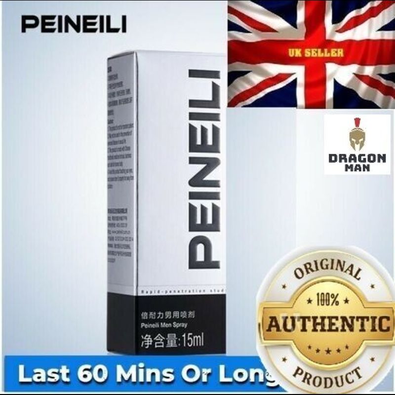 เพิ่มสมรรถนะ ยืดเวลา นานขึ้น 15ML PEINEILI ไม่ระบุชื่อสินค้า สินค้าจัดส่งทุกวัน