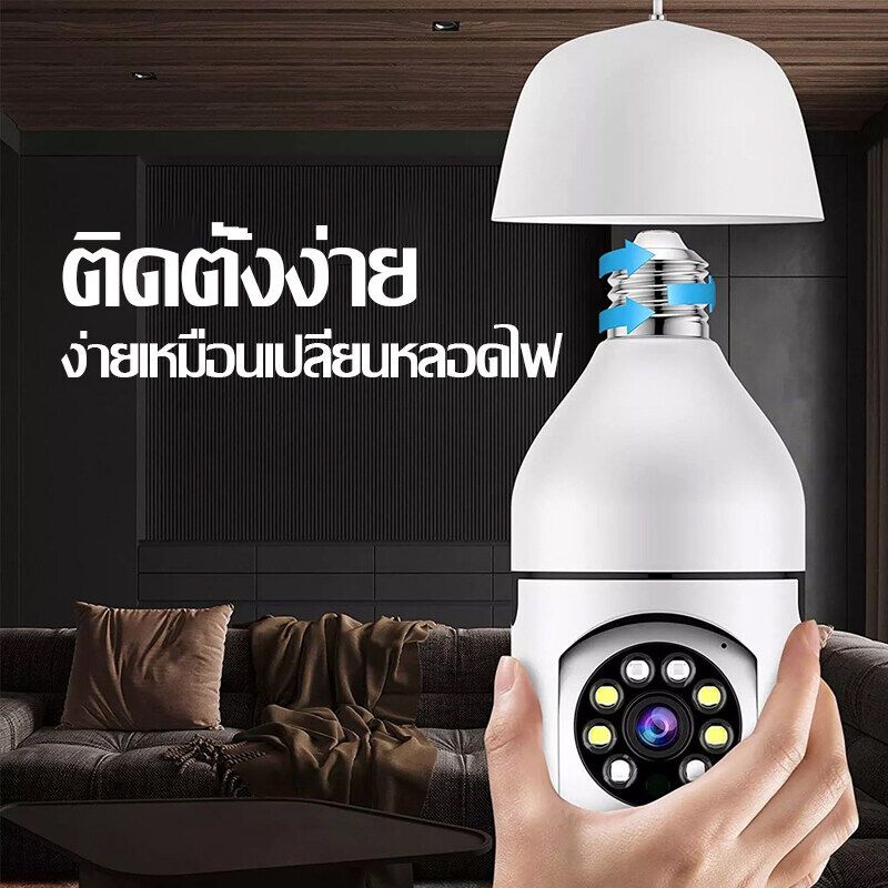 ซื้อ1แถม1 กล้องวงจรปิด V380 Pro HD 1080P 360 wifi CCTV Camera กันน้ํา เสียงสองทาง Infrared night vision การตรวจจับการเคลื่อนไหว กล้องวงจรปิดระยะไกล 360°PTZ Control CCTV Camera with Alarm