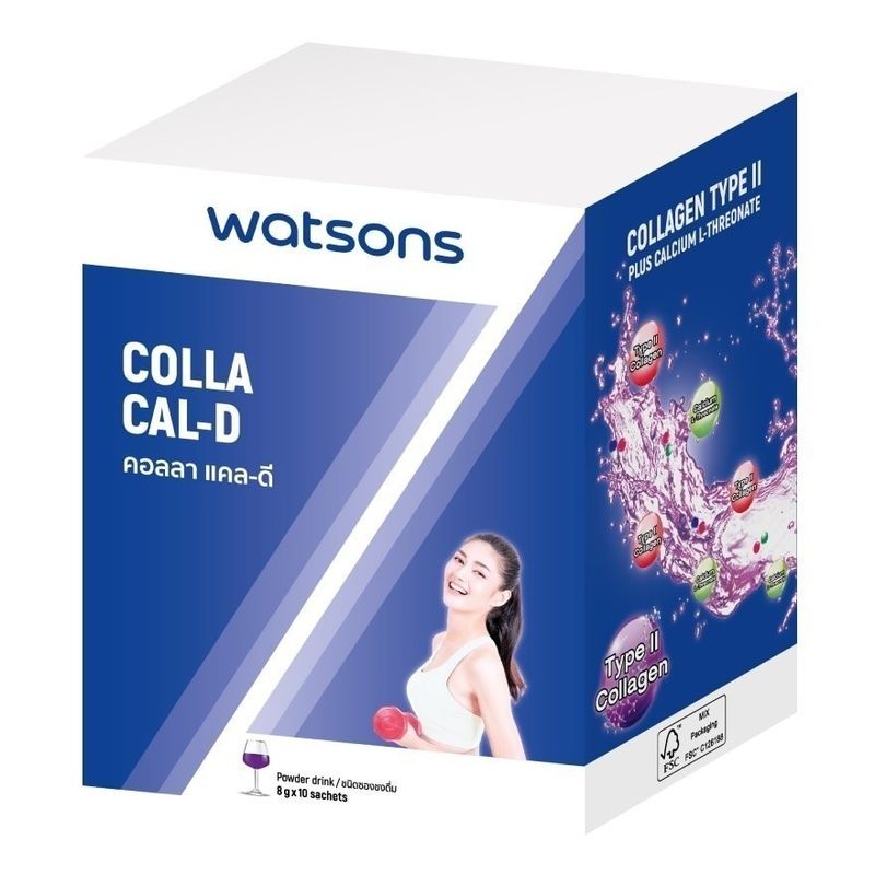 ลดเพิ่ม 30% 🔥 วัตสัน คอลลาเจน เปปไทด์ 4500 mg  10000 mg watson collagen peptide watsons L-Gluta