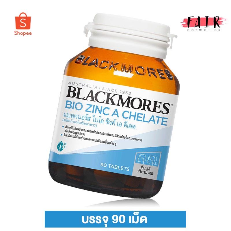 Blackmores Bio Zinc A Chelate แบลคมอร์ส ไบโอ ซิงค์ เอ คีเลต [90 เม็ด]