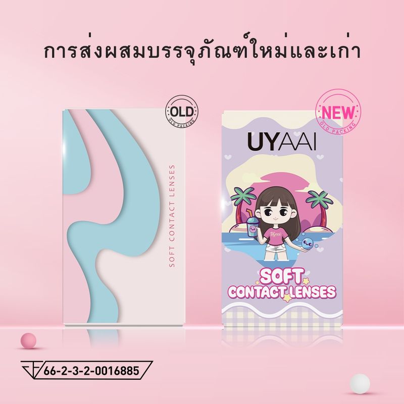 [ส่งจากกทม] UYAAI คอนแทคเลนส์ตาหวาน คอนแทคสีฟ้า 2 ชิ้น 1 คู่ กรองแสง คอนแทคเลนส์ ลาย พระจันทร์เสี้ยว ดอลลี่อาย 14.5 มม.