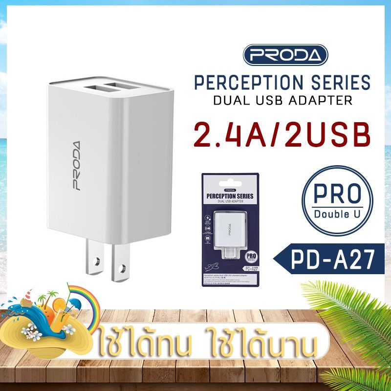 PAODA หัวชาร์จเร็ว PD-A27&A29&A41 หัวชาร์จคุณภาพดี Fast Charger type c อุปกรณ์ชาร์จ หัวชาร์จ 4 usb