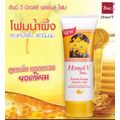 1 แถม 1 HONEI V BSC FACIAL CAR ฮันนี่ วี บีเอสซี ผลิตภัณฑ์ดูแลผิวหน้า