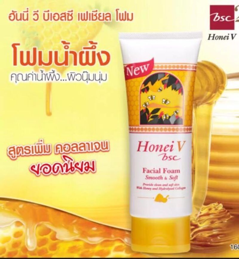 1 แถม 1 HONEI V BSC FACIAL CAR ฮันนี่ วี บีเอสซี ผลิตภัณฑ์ดูแลผิวหน้า