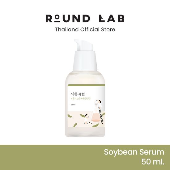 Round Lab Soybean serum