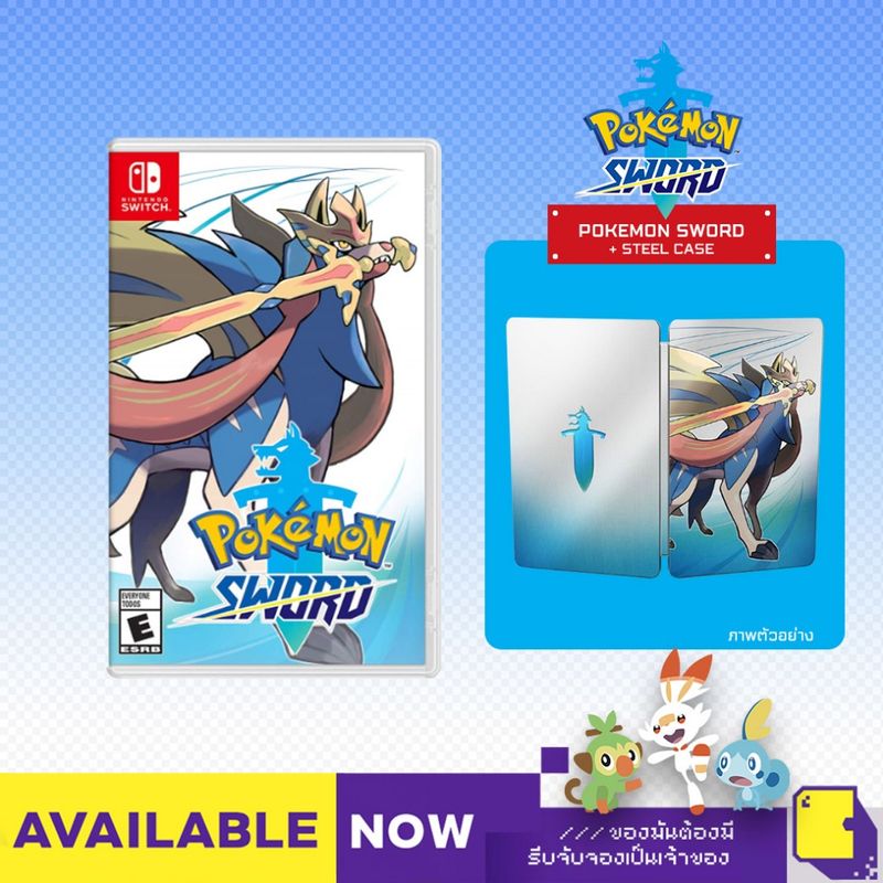 [+..••] พร้อมส่ง ผ่อน 0% | NSW POKEMON SWORD (เกม Nintendo Switch™🎮)