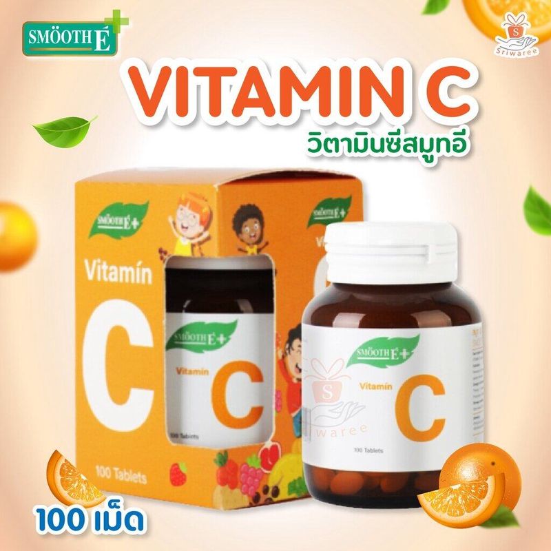 Smooth E เม็ดอมวิตามินซี  Vitamin C  100mg. หวานน้อย ทานได้ทั้งเด็กเเละผู้ใหญ่