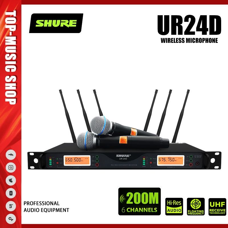 เวอร์ชั่นใหม่ SHURE UR24D ไมโครโฟนไร้สายสากลสี่แบบในหนึ่งเดียว ไมโครโฟนพิธีกรการประชุม U-segment