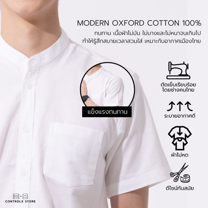 [M-4XL] เสื้อเชิ้ตคอจีนแขนสั้น 14 สี REGULAR FIT SHIRT ผ้าออกฟอร์ด COTTON 100% เสื้อเชิ้ตผู้ชาย เสื้อเชิ้ตทำงาน - CONTROLX.STORE เสื้อเชิ้ตคนอ้วน ไซส์ใหญ่