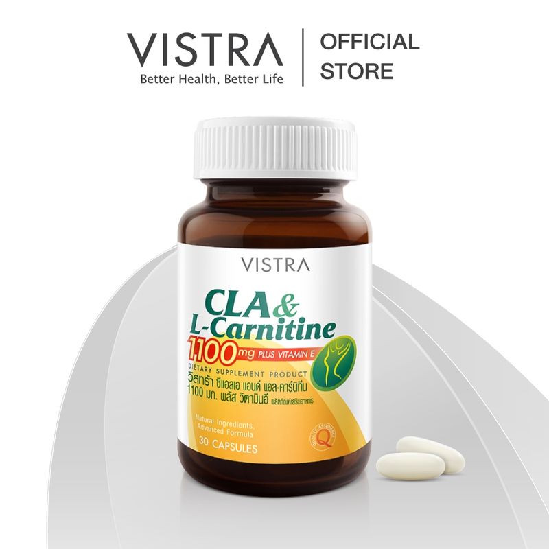 [ลดเพิ่ม100.- กรอกโค้ด VISTRA100] Vistra CLA & L-Carnitine 1100 mg Plus Vitamin E 30 เม็ด 54.38 กรัม