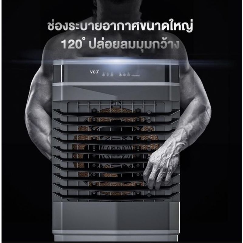 Elementmaxพัดลมไอเย็น เครื่องทำความเย็น แถมฟรีขวดผลึกน้ำแข็ง 6 ขวด แอร์เคลื่อนที่ พัดลมไอเย็นขนาด 48 ลิตร แอร์เคลื่อนที่