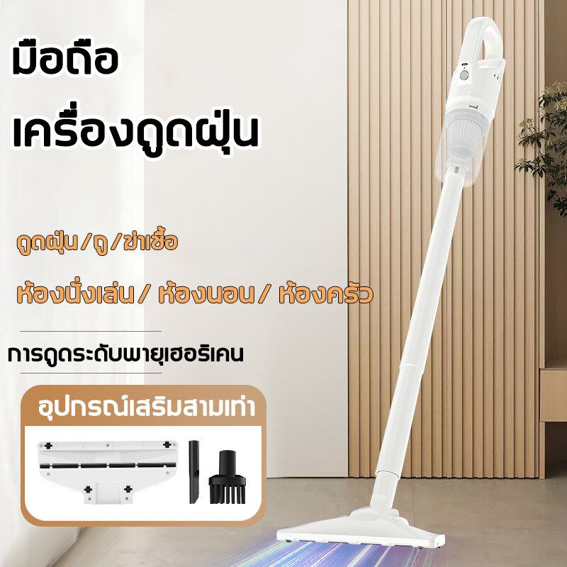 JELLINO 98000Pa เครื่องดูดฝุ่น 3in1แรงดูดใหญ่ เครื่องดูดฝุ่นแบบพกพา เครื่องดูดฝุ่นไร้สาย พลังดูดแรงและอายุการใช้งานแบตเตอรี่ยาวนาน มือถือ /แบบด้ามจับ เครื่องดูดฝุ่นมือถือ เครื่องดูดฝุ่นบ้าน เครื่องดูดไรฝุ่น ดูดฝุ่นไร้สาย เครื่องดูดฝุ่นในรถ