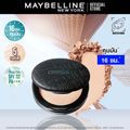 Maybelline FIT ME MATTE+PORELESS POWDER