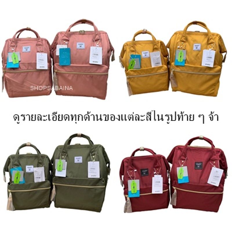 Anello Canvas Repreve Water-Repellent Backpack รุ่นใหม่ล่าสุด กระเป๋าเป้สะพายหลัง ผ้ากันน้ำ