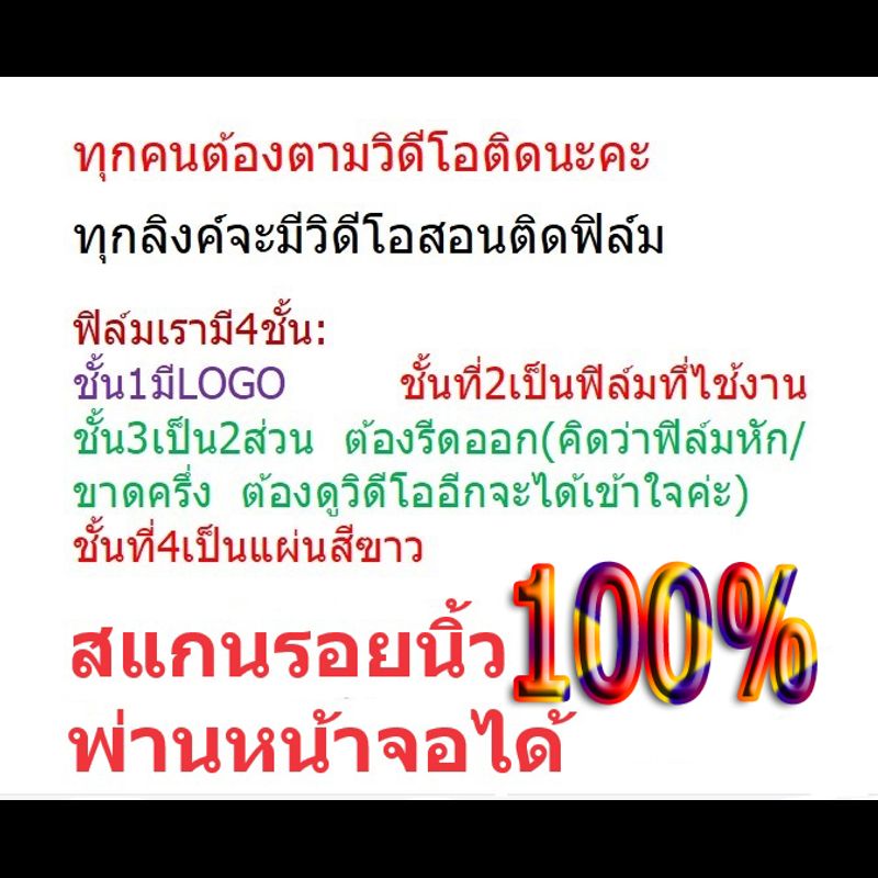 ฟิล์ม จอโค้ง ไฮโดรเจล ฟิล์มหลัง Hydrogel สำหรับ Samsung Galaxy S24Ultra S23Ultra S24 Note20Ultra Note10 Note9 Note8 Note5 Note4 Note3 NoteFE S22Ultra S21Ultra S20Ultra S10 S23 S21 S22 S20 S21FE S10 Lite S22 S23FE S21FE S9 S8 Plus S7Edge S6EdgePlus S5