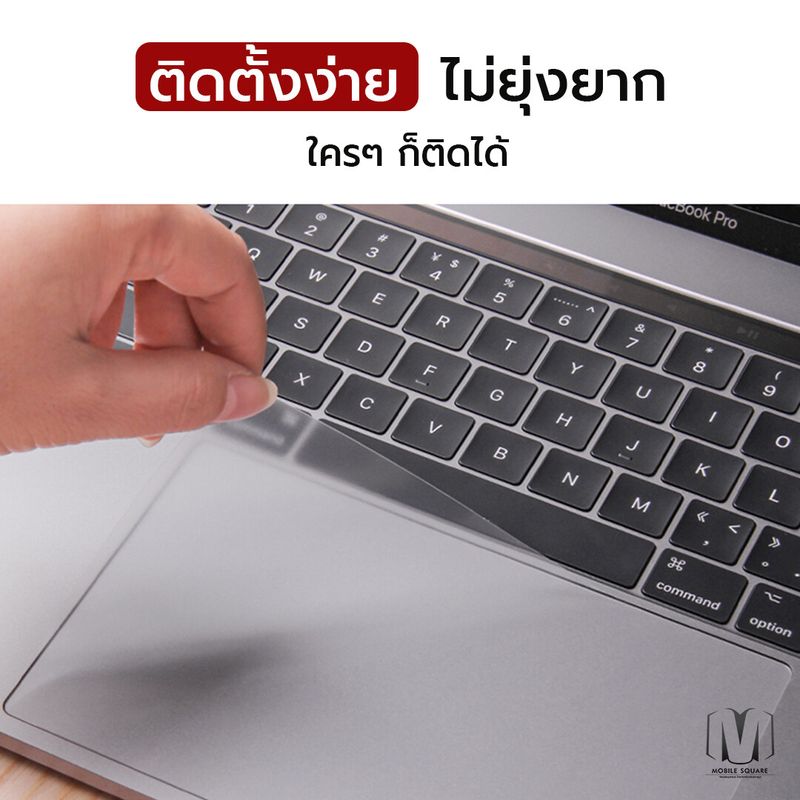 พร้อมส่งในไทย Film Trackpad แบบด้าน ฟิล์มกันรอย ทัชแพด 2024 MacBook Air Pro 13 14 15 16 | M1 M2 M3 M3Pro M3Max