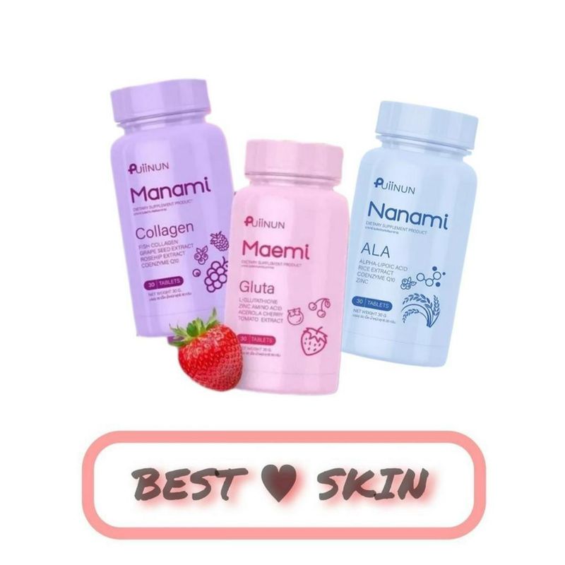 Manami Collagen / Maemi gluta คอลลาเจนกลูต้า เม็ดเคี้ยว ผิวใส puiinun