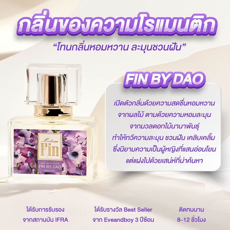 Madame Fin:มาดามฟินรุ่นคลาสสิค,เขียว4 สบู่1,Free Shipping