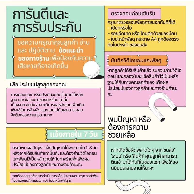 (จำกัดการซื้อ10ชิ้น/1ไอดี) (ข้าวใหม่ ปี67)ข้าวเหนียวนาปี กข.6 100% 1KG ตราพญาไอยรา เกรดส่งออก