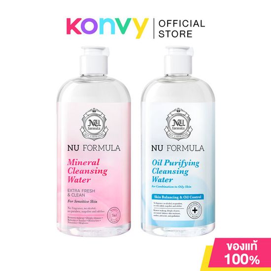 Nu Formula Cleansing Water นู ฟอร์มูล่า คลีนซิ่งไมเซลล่า 510ml (Oil Purifying/Mineral)