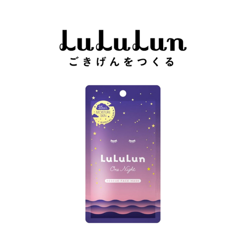 (ซอง 1 แผ่น) LuLuLun One Night Hydration Face Mask ลูลูลูน แผ่นมาสก์หน้า สูตรผิวชุ่มชื้น เปล่งประกาย วัน ไนท์ ไฮเดรชัน