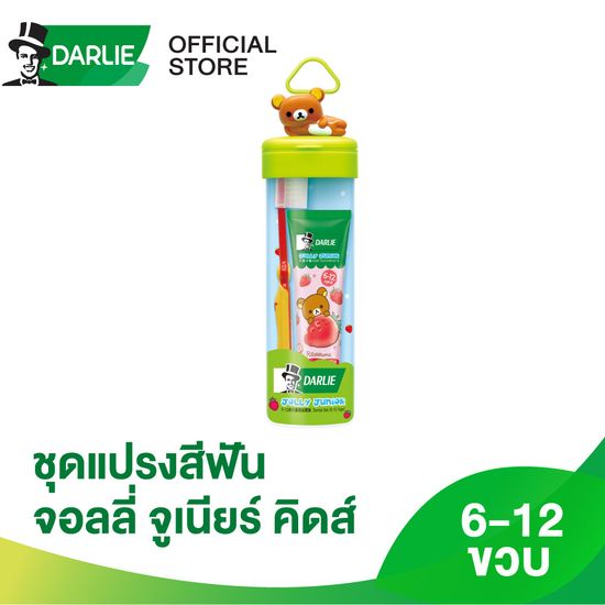 ดาร์ลี่ ชุดแปรงสีฟันและยาสีฟัน จอลลี่ จูเนียร์ คิดส์ รสสตรอว์เบอร์รี่ สูตรเนื้อเจล (ยาสีฟันเด็กออแกนิค)