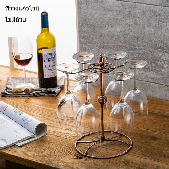 กล่องใส่ไวน์  แขวนแก้วไวน์  ชั้นเก็บไวน์  wine bottle rack  ที่แขวนแก้วไวน์  ที่ห้อยแก้วไว  ที่เก็บแก้วไวน