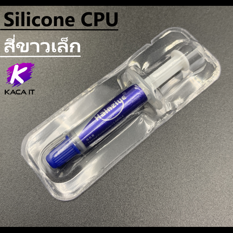 ซิลิโคนซีพียู  silicone ซิลิโคนนำความร้อน cpu gpu