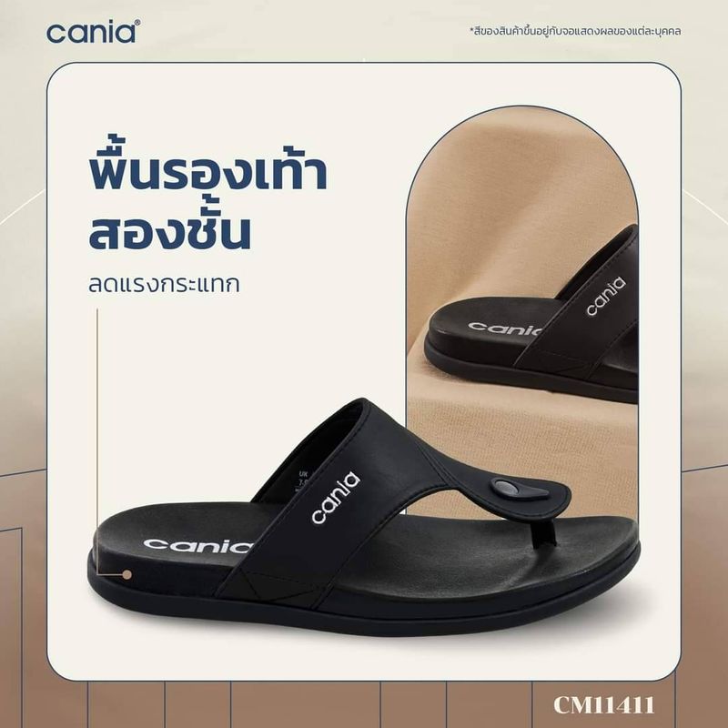 Cania รองเท้าแตะผู้ชายแบบหนีบ รุ่น 11411 / 11415 ไซส์ 40-44