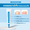 Stratamed / Strataderm / Stratacel เจลทาแผลเป็น ซิลิโคน เจล ทา แผลสด แผลเป็น แผลนูน ผ่าตัด ศัลยกรรม รอยดำ หลุมสิว เลเซอร์ ตาสองชั้น Stratamed Gel สีส้ม / เจลฟ้า