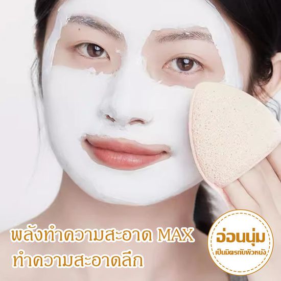 ฟองน้ำล้างหน้า ฟองน้ำขัดหน้า ฟองน้ำทำความสะอาดผิวหน้า Facial Sponge Cleanser ฟองน้ำทำความสะอาดใบหน้า พกพา เนื้อนุ่มล้างหน้